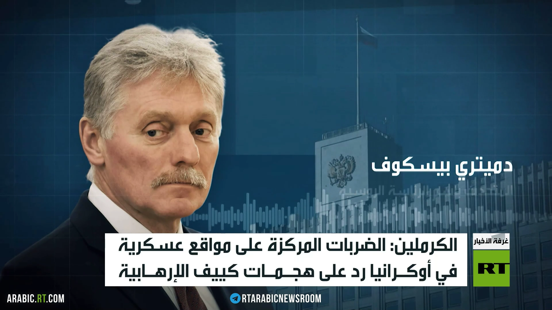 قصف مواقع عسكرية ردا على إرهاب كييف قصف مواقع عسكرية ردا على إرهاب كييف