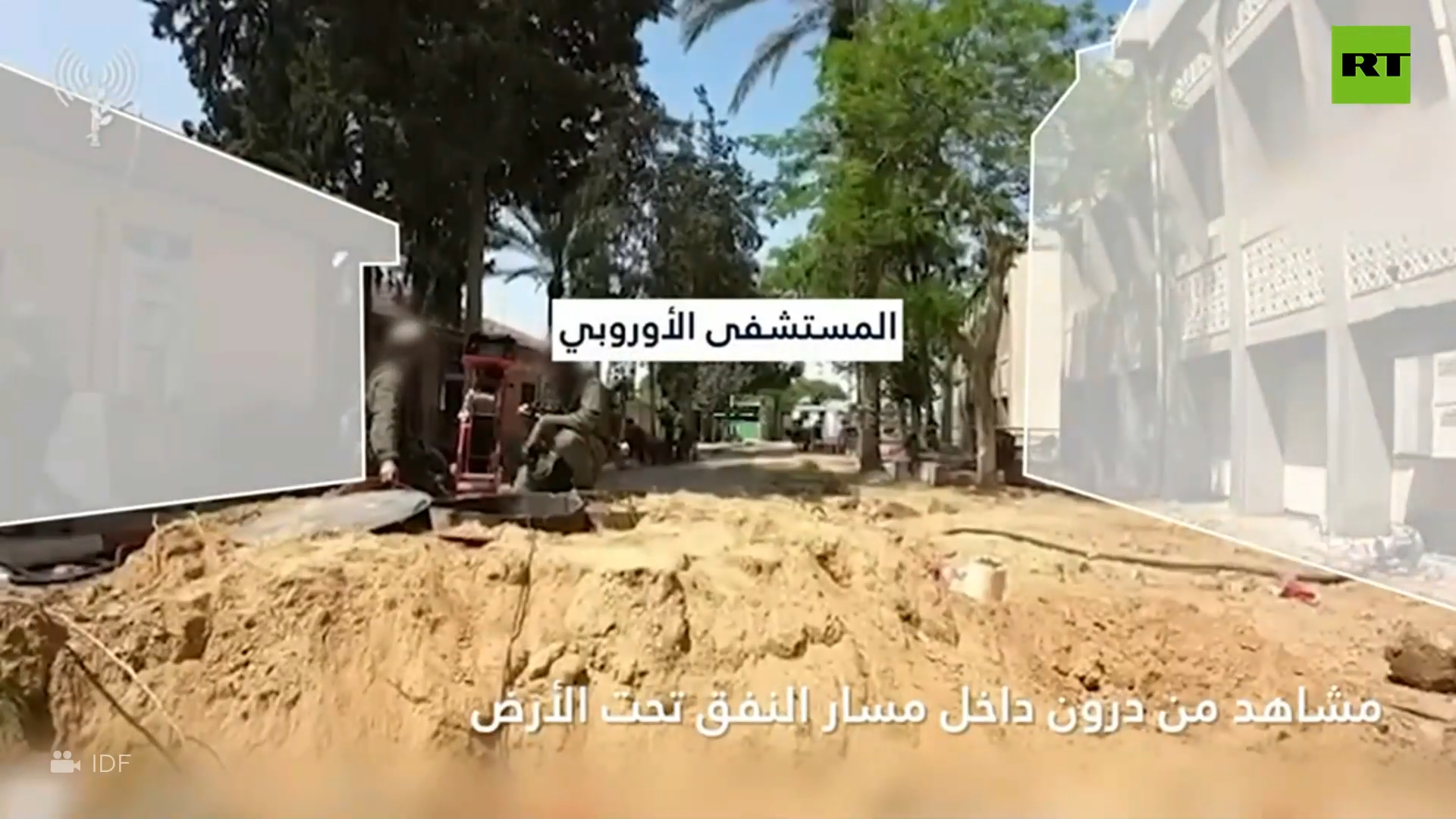 الجيش الإسرائيلي ينشر لقطات يزعم أنها لنفق اختبأ فيه كبار قادة "حماس"
