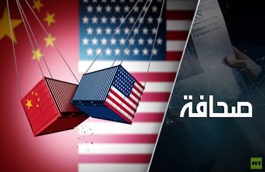 ضغوط متزايدة على الولايات المتحدة سببها الصين