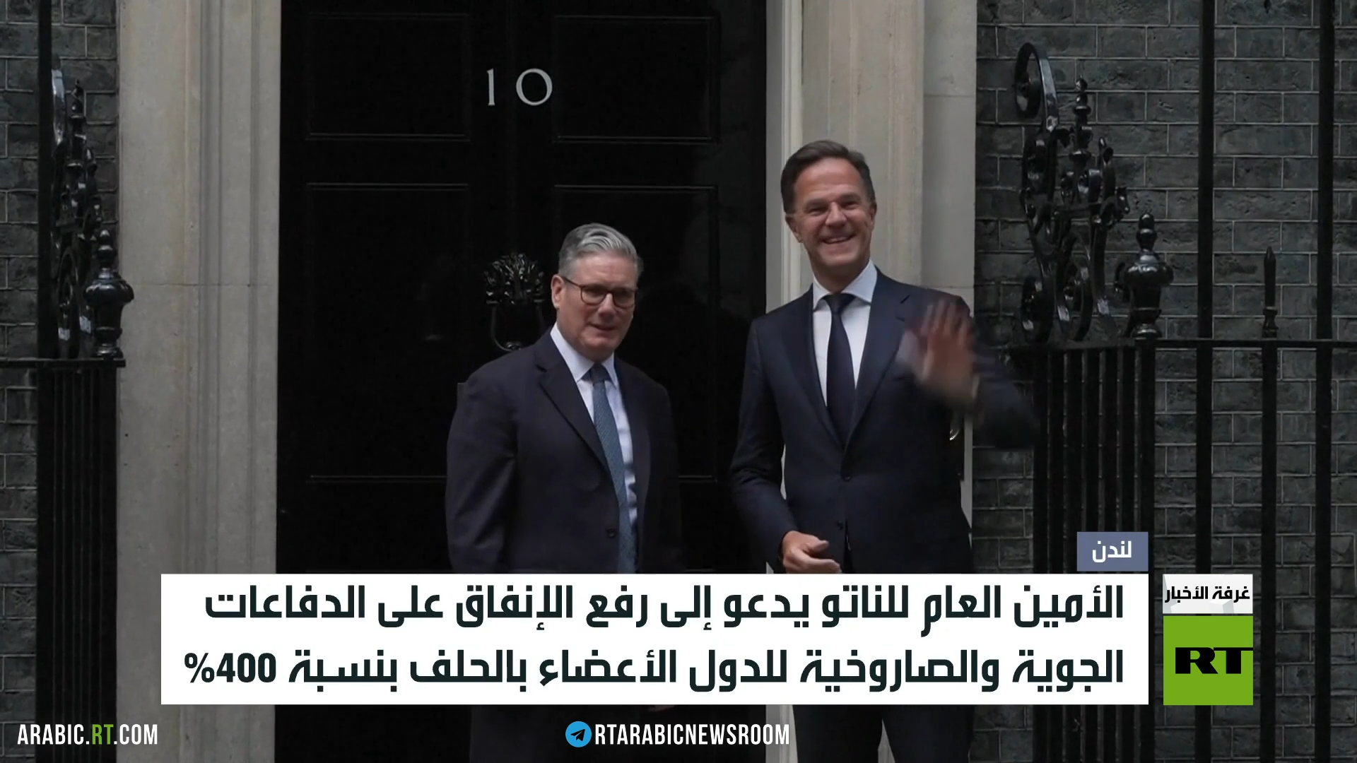 الناتو: يجب رفع إنفاق الدفاع الجوي 400%