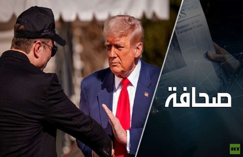 صراع الجبابرة في أمريكا