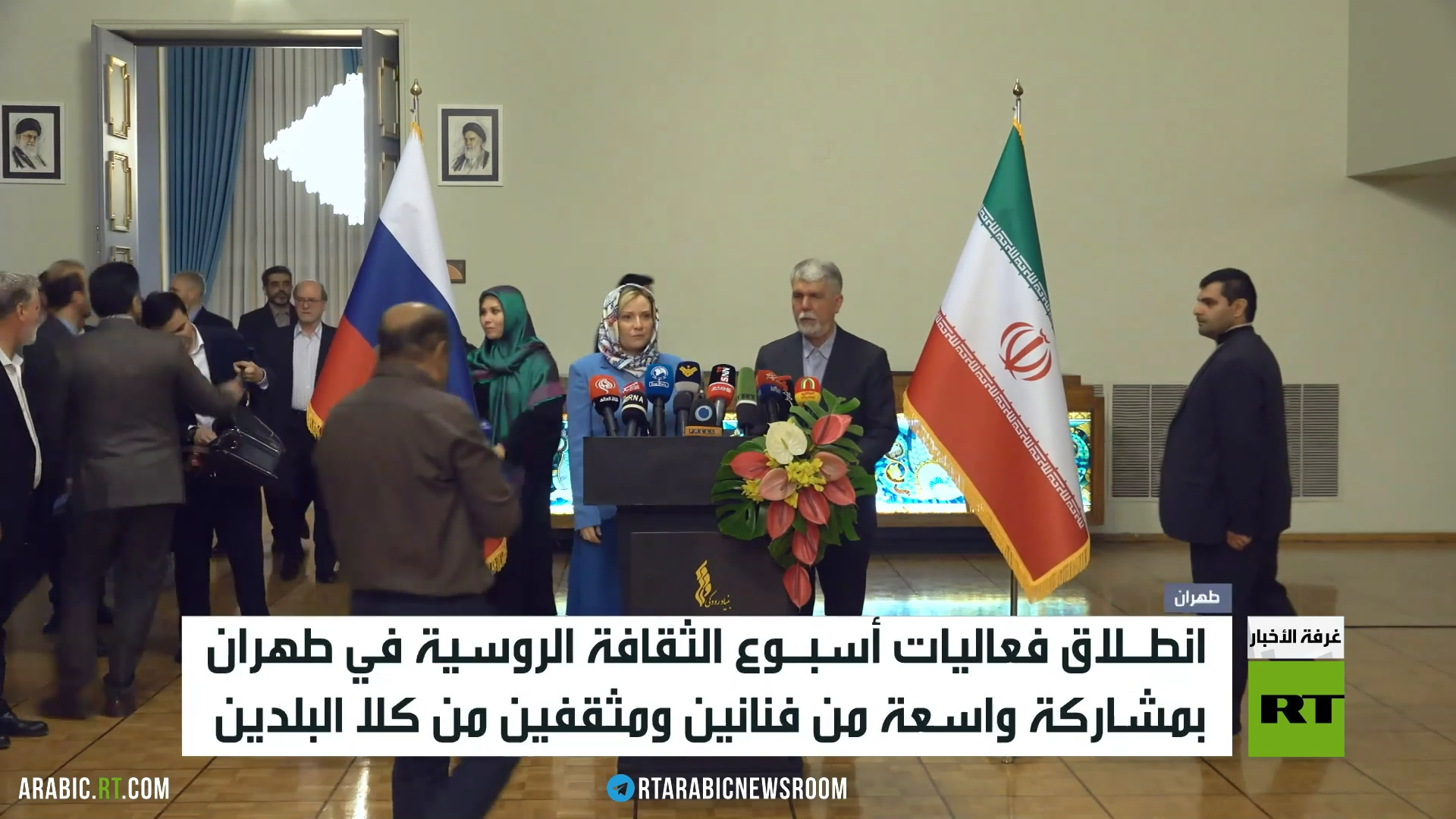 انطلاق أسبوع الثقافة الروسية في طهران
