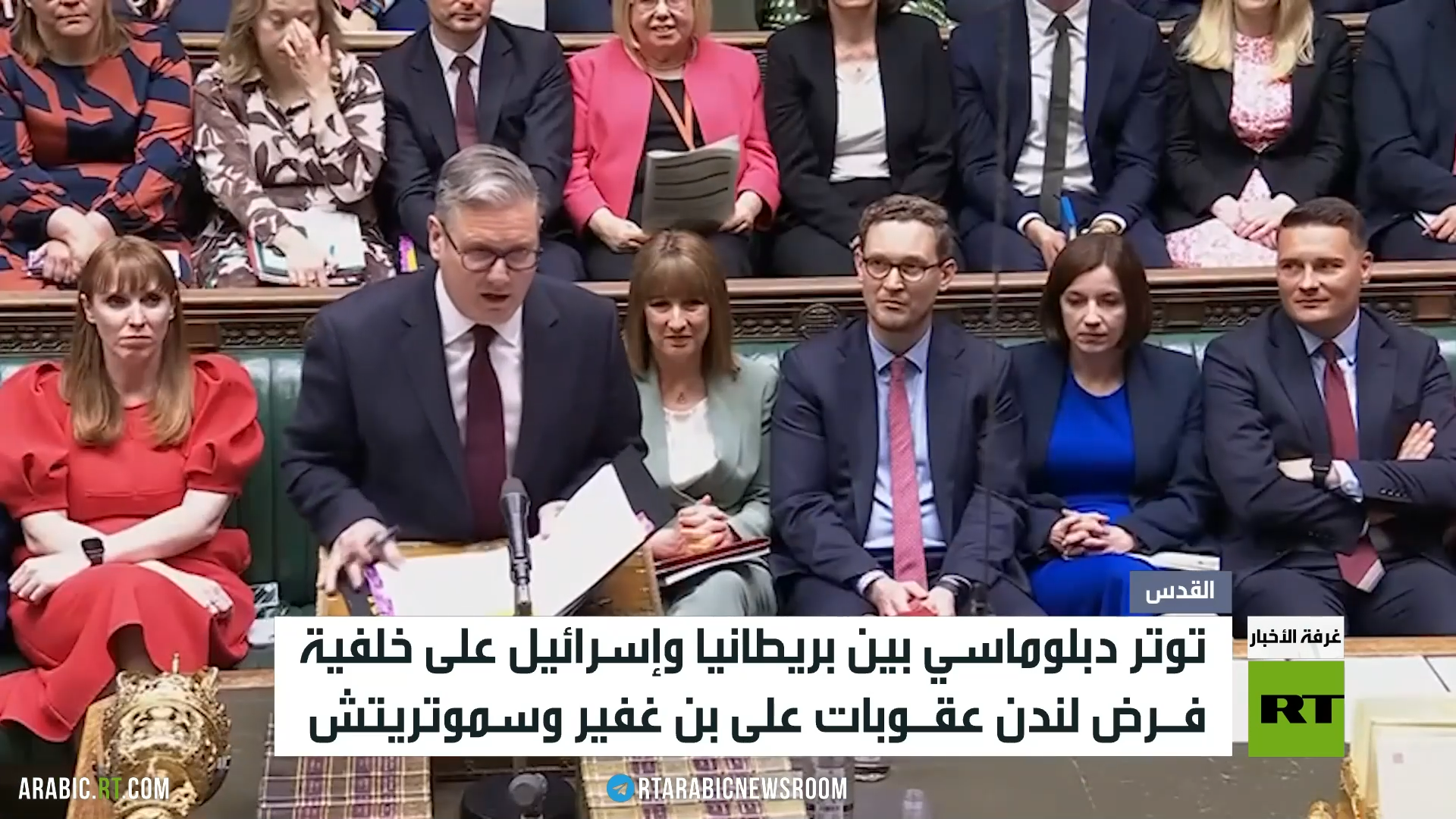 لندن تفرض عقوبات على وزيرين إسرائيليين