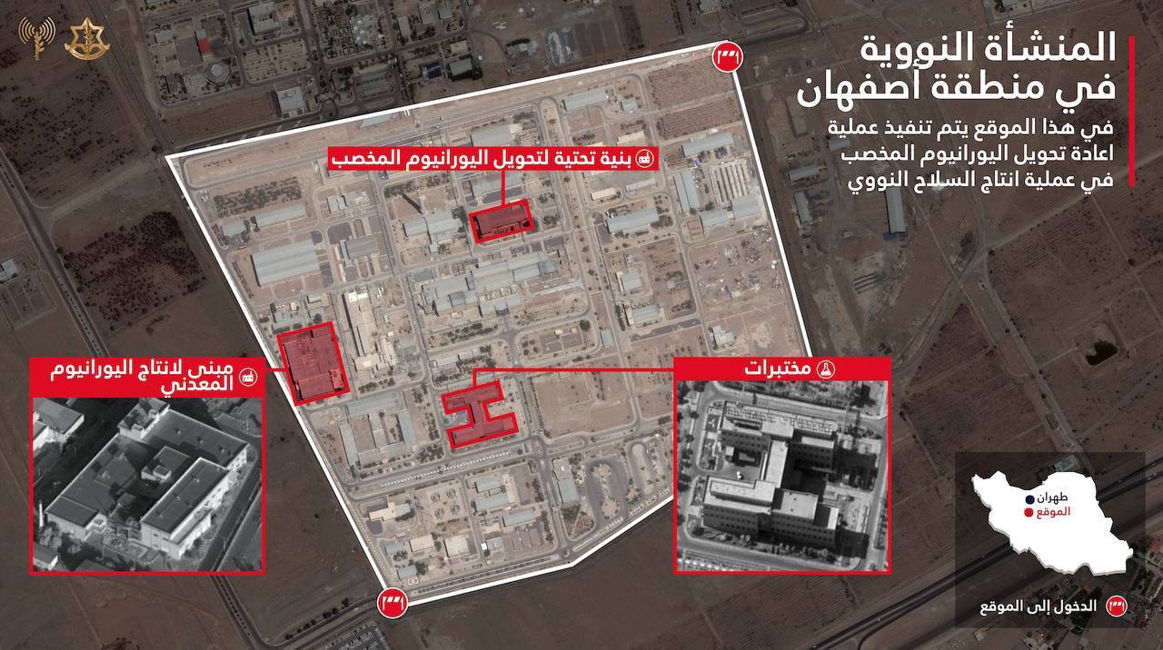 الجيش الإسرائيلي: مقاتلات سلاح الجو أكملت هجوما على المنشأة النووية في منطقة أصفهان
