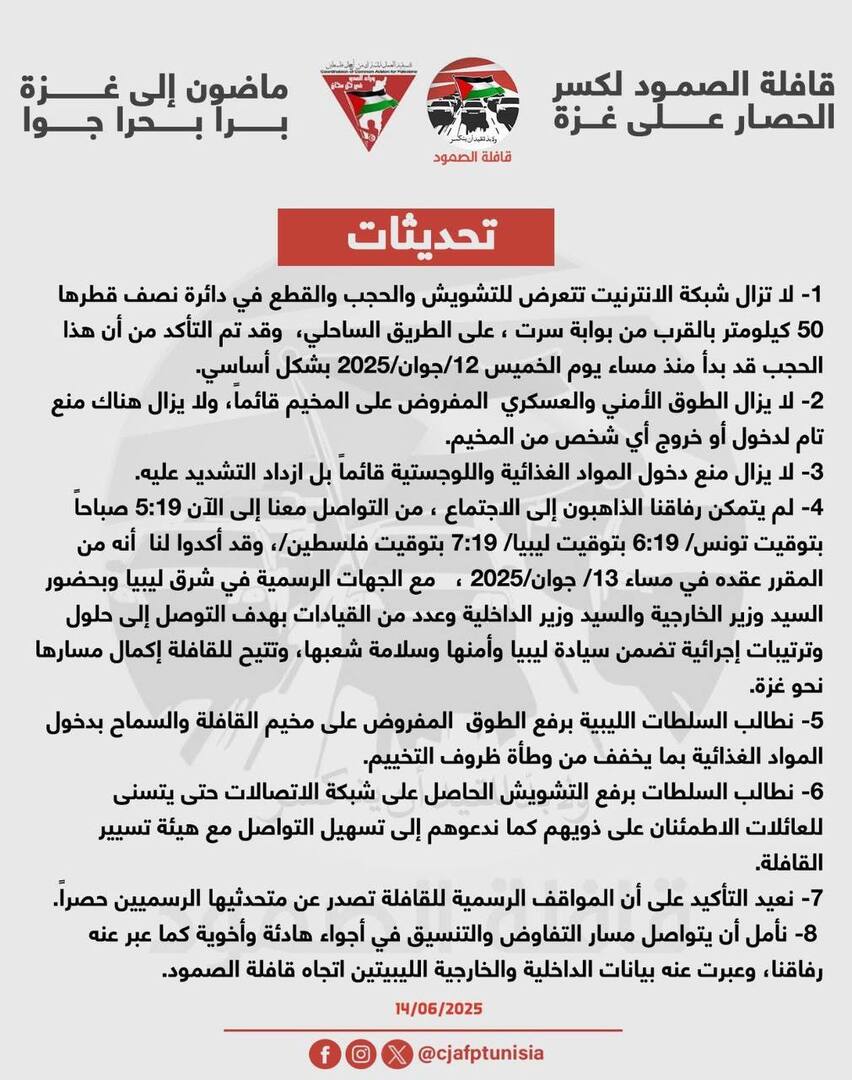 وکاله آریا للأنباء