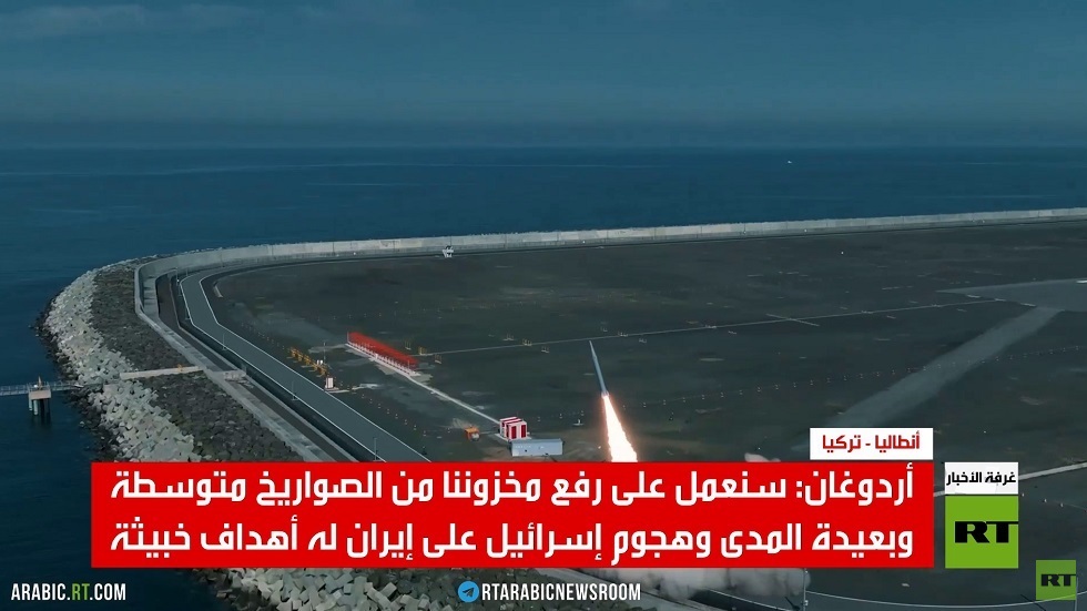 تركيا.. رفع مخزون الصواريخ بعيدة المدى