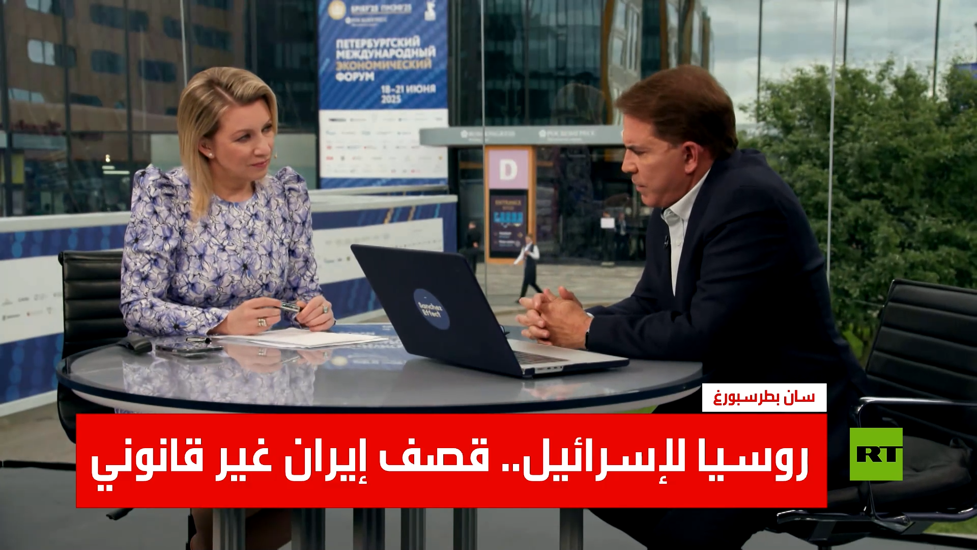 روسيا لإسرائيل.. قصف إيران غير قانوني