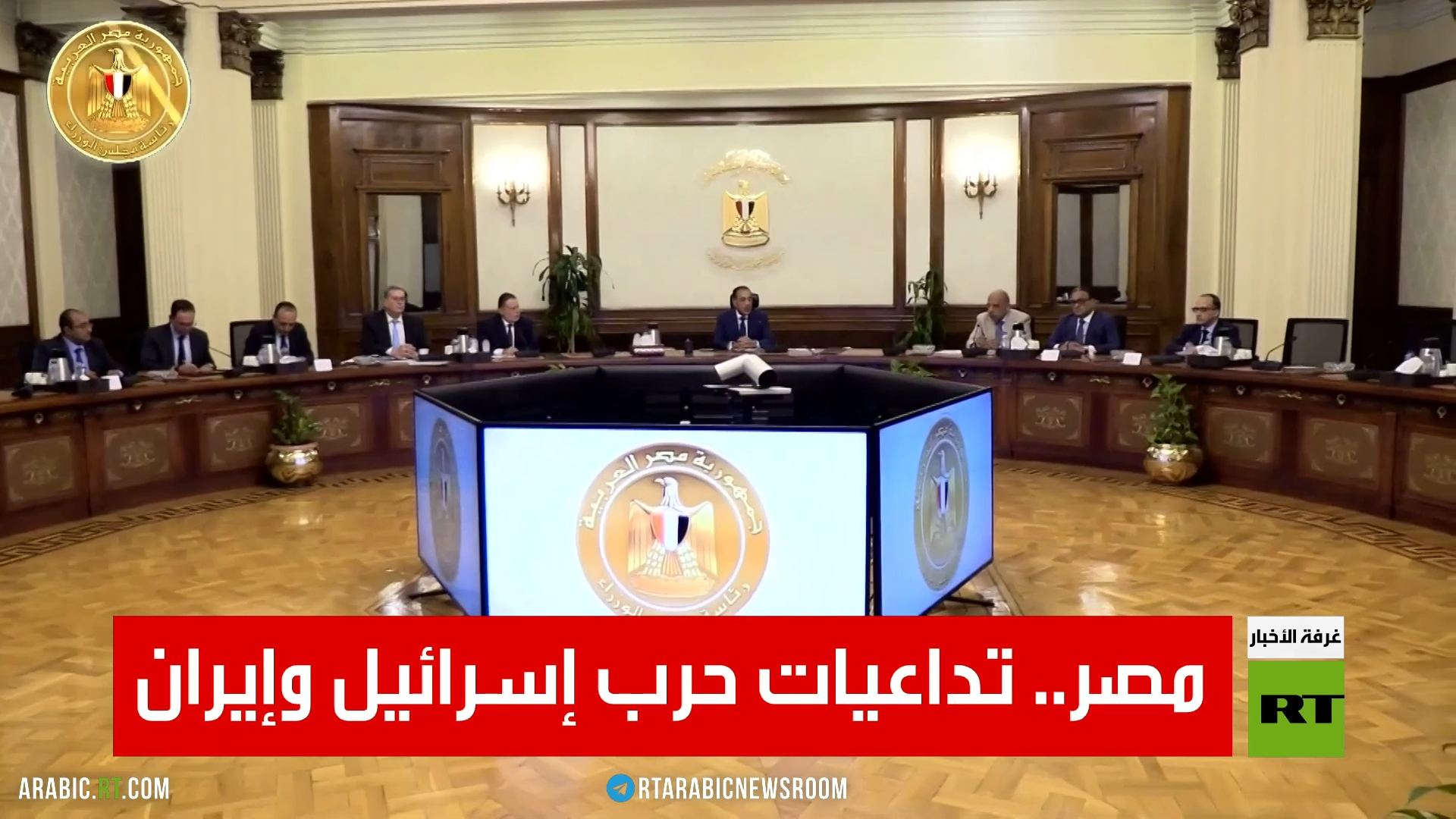 مصر.. تداعيات حرب إسرائيل وإيران