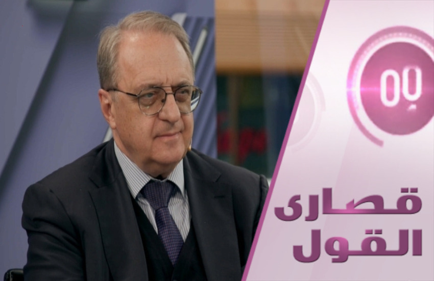 ماذا تعرض موسكو لإنهاء المواجهة بين طهران وتل أبيب؟