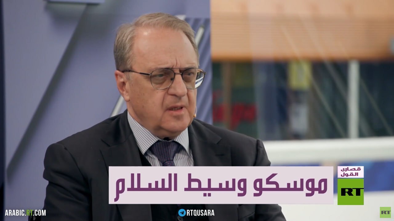 مبعوث بوتين إلى الشرق الأوسط ميخائيل بوغدانوف يحذر من المساس بمحطة بوشهر الإيرانية