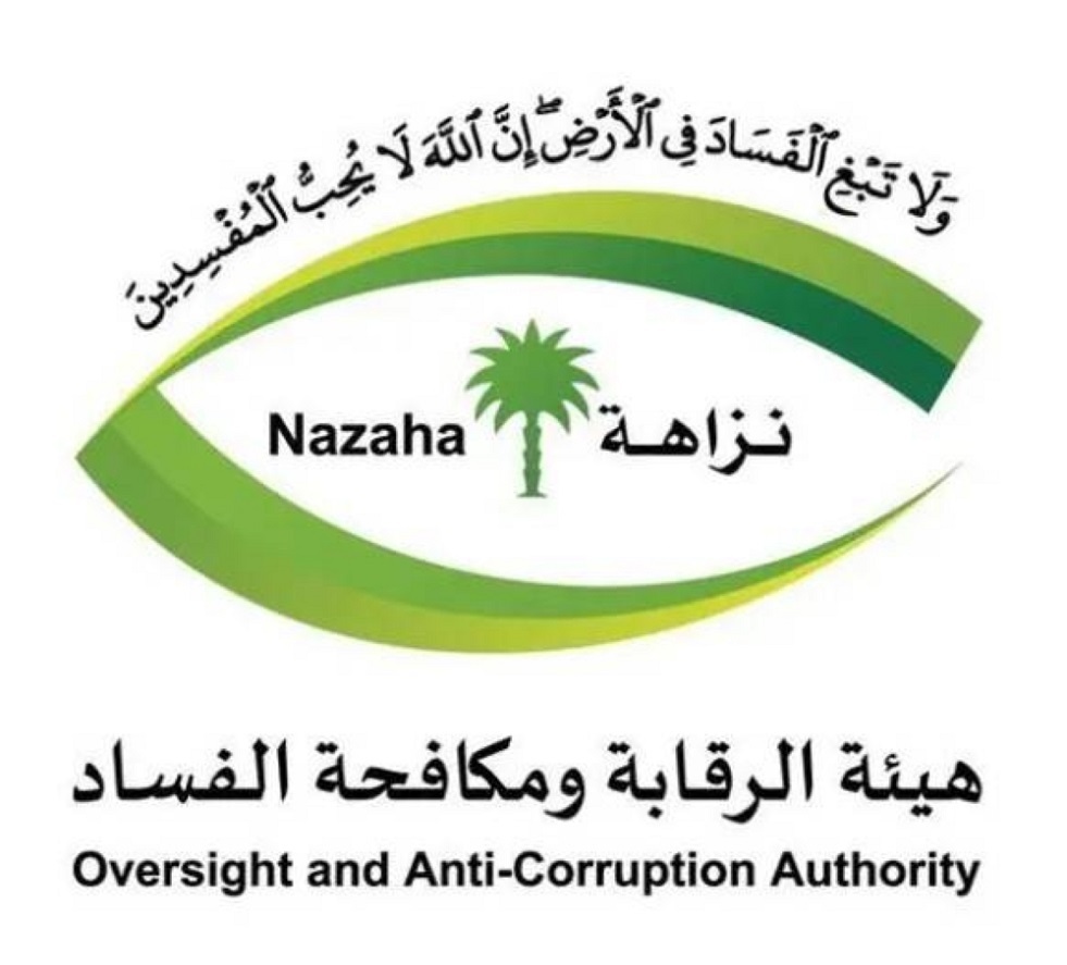 السعودية توقف عسكريين وموظفين ومقيمين في قضايا رشوة وتربُّح واستغلال نفوذ