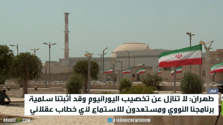طهران: لا نسعى لامتلاك سلاح نووي