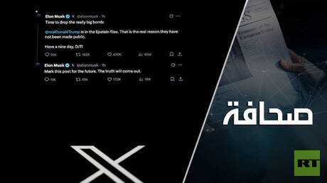ماذا نستنتج من المواجهة الملحمية بين ترامب وماسك؟