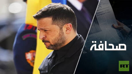 زيلينسكي يُماطل ويقدّم مطالب غير عقلانية للمفاوضات مع روسيا
