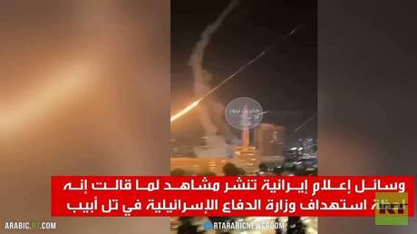 مشاهد استهداف وزارة الدفاع الإسرائيلية