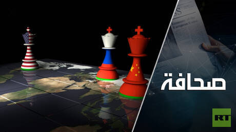 كيف تُوازن الولايات المتحدة بين روسيا والصين؟