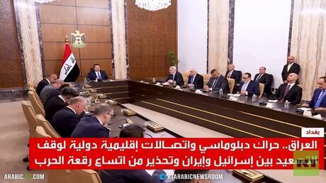 العراق.. تحذيرات من اتساع رقعة الحرب