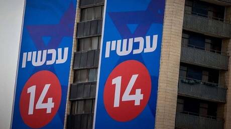 إيران تصدر تحذيرا لإخلاء مقر القناة "14" العبرية في تل أبيب .. عاجل 