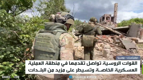 الجيش الروسي يحرر بلدة بتروفسكوي