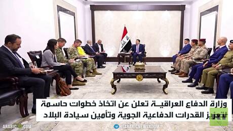 بغداد تتخذ إجراءات لتعزيز دفاعها الجوي