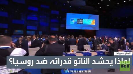 دول الناتو تقرر رفع الإنفاق الدفاعي