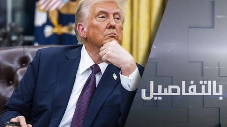 كيف سينعكس رفع ترامب للعقوبات على سوريا؟