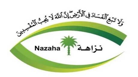 السعودية توقف عسكريين وموظفين ومقيمين في قضايا رشوة وتربُّح واستغلال نفوذ