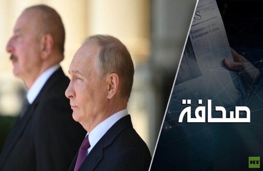 هل تعود المياه إلى مجاريها بين روسيا وأذربيجان؟