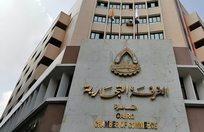 مصر.. فضيحة كبرى تهز الغرف التجارية بالقاهرة