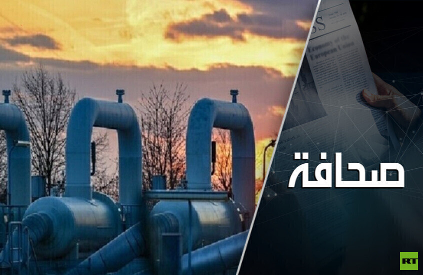 ما أسباب ارتفاع أسعار الغاز في أوروبا؟