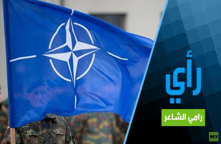 هل يدرك قادة "الناتو" مغبة التورط ضد روسيا