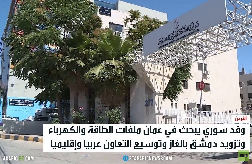 عمان ودمشق.. بحث ملفات الطاقة والمياه