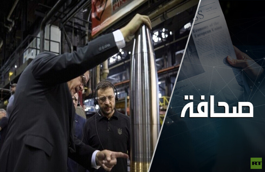 تفسير قرار البنتاغون تعليق إمداد أوكرانيا بالأسلحة