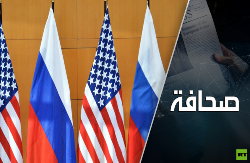 لماذا تماطل الولايات المتحدة بالتفاوض مع روسيا؟