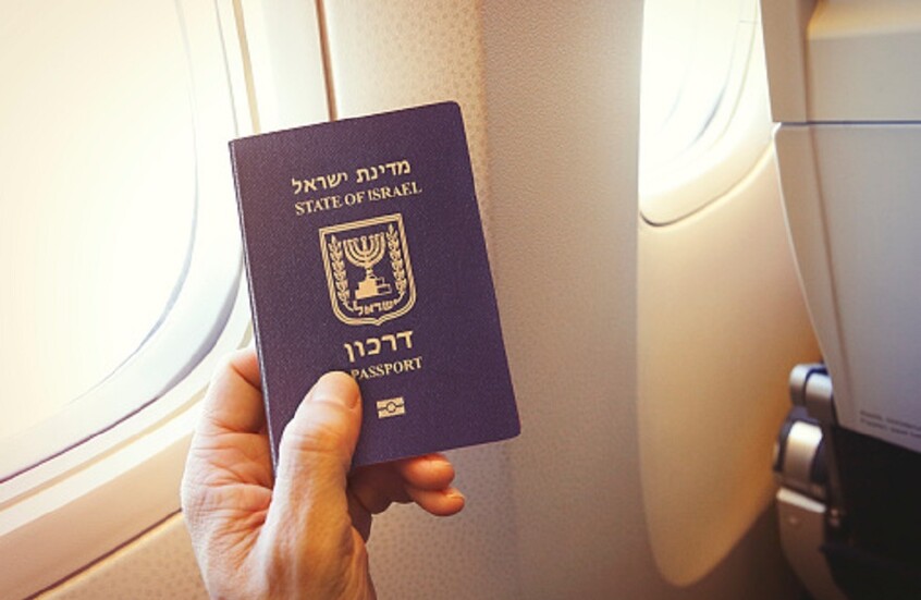 مشروع قانون للتضييق على اكتساب الجنسية الإسرائيلية بموجب "قانون العودة"