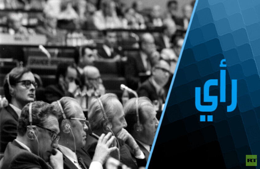 هلسنكي بعد 50 عاماً: هل تصلح مبادئ الحرب الباردة لعالم اليوم؟