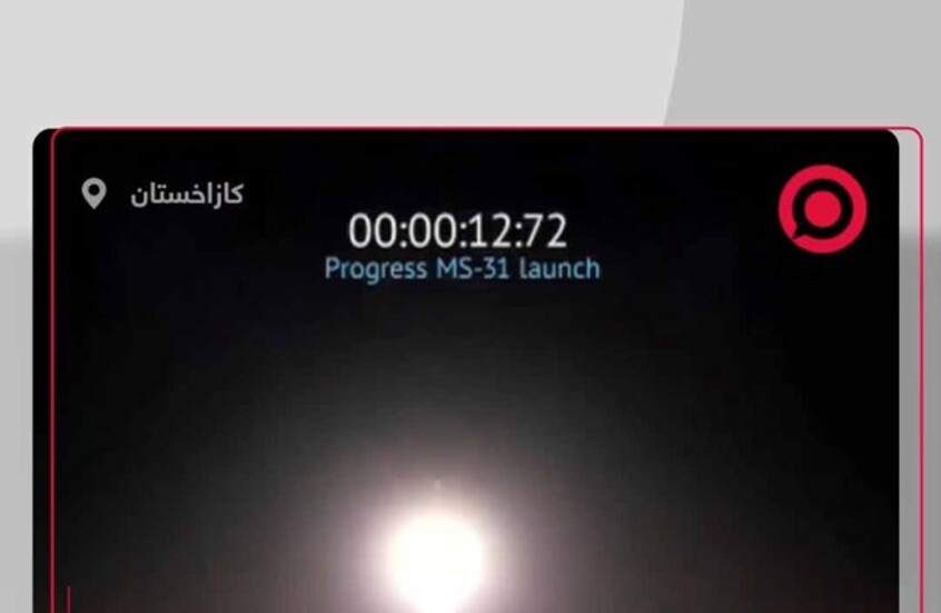 أطنان من الإمدادات إلى محطة الفضاء الدولية على متن صاروخ "سويوز" الروسي