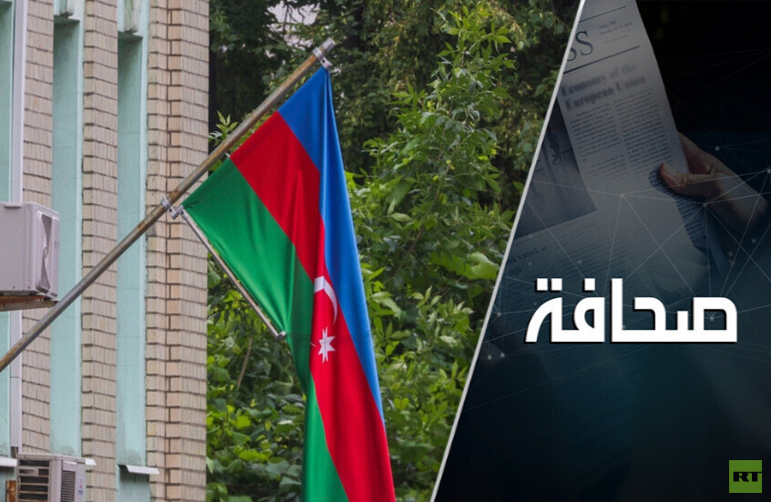 ما الرابط بين عملية روسيا العسكرية الخاصة وتدهور العلاقات مع أذربيجان؟