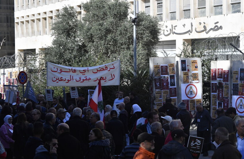 بيروت.. اعتصام "اتحاد المودعين المغتربين" أمام مصرف لبنان