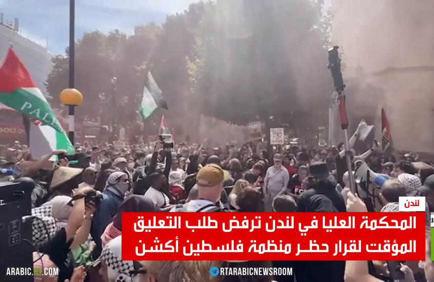 لندن.. القضاء يؤيد حظر حركة فلسطين أكشن