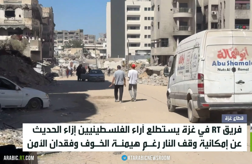 غزة.. أمن مفقود وحديث عن وقف إطلاق النار