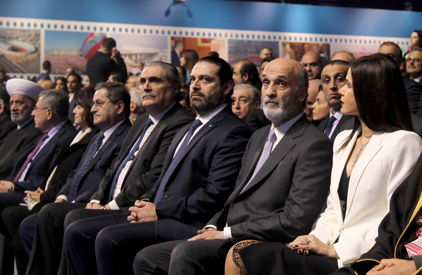 جعجع: من يعمل على إضاعة فرصة التفاوض سيتحمل مسؤولية كبيرة أمام اللبنانيين