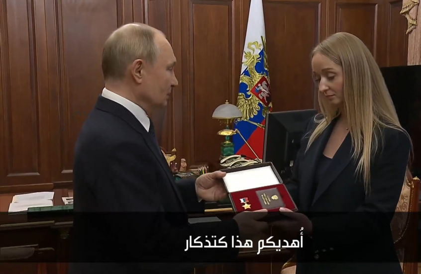 بوتين يمنح "النجمة الذهبية" لنائب القائد العام للأسطول الروسي اللواء ميخائيل غودكوف بعد وفاته