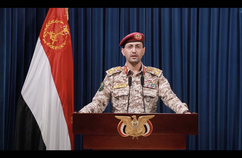 الحوثيون يعلنون غرق السفينة المستهدفة في البحر الاحمر "ماجيك سيز" بشكل كامل