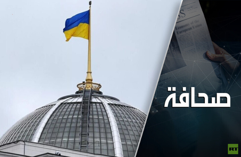 السماء فوق كييف مليئة بالثقوب، والولايات المتحدة تماطل في الإمدادات