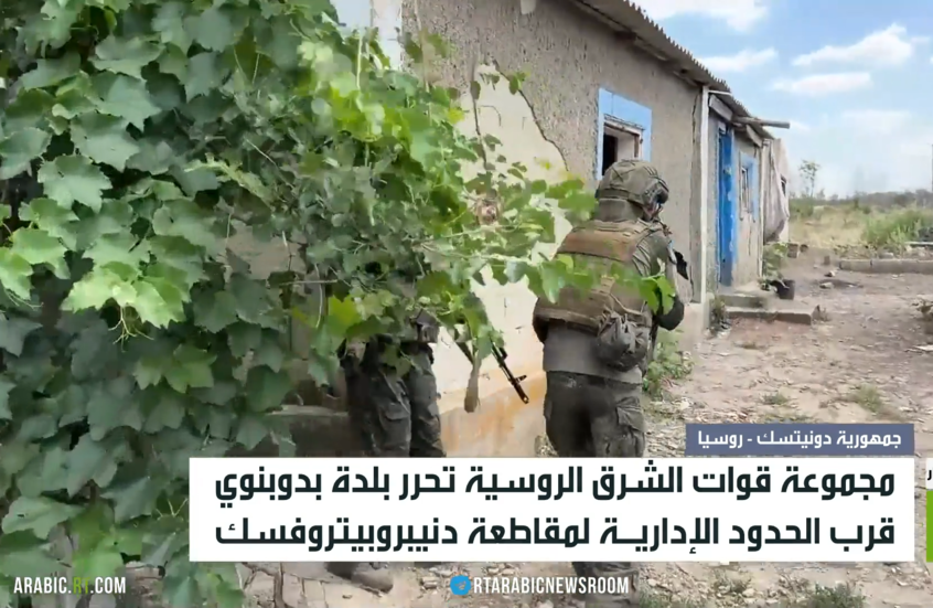 تقدم قرب حدود مقاطعة دنيبروبيتروفسك