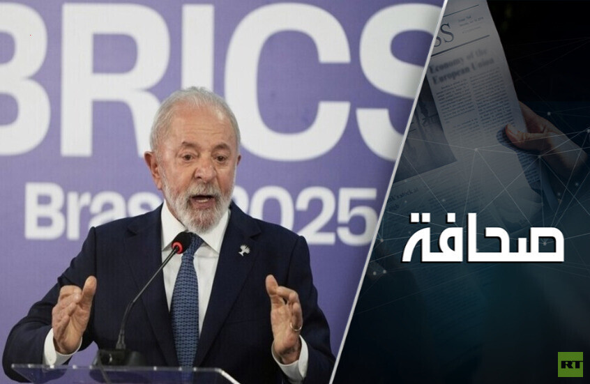ماذا تعني تهديدات ترامب لدول "بريكس"؟