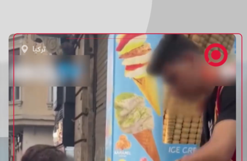 القبض على بائع مثلجات في إسطنبول بتهمة التحرش بسائحة أجنبية