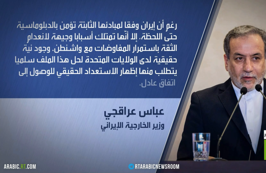 طهران: لم نطلب لقاء مع الأمريكيين