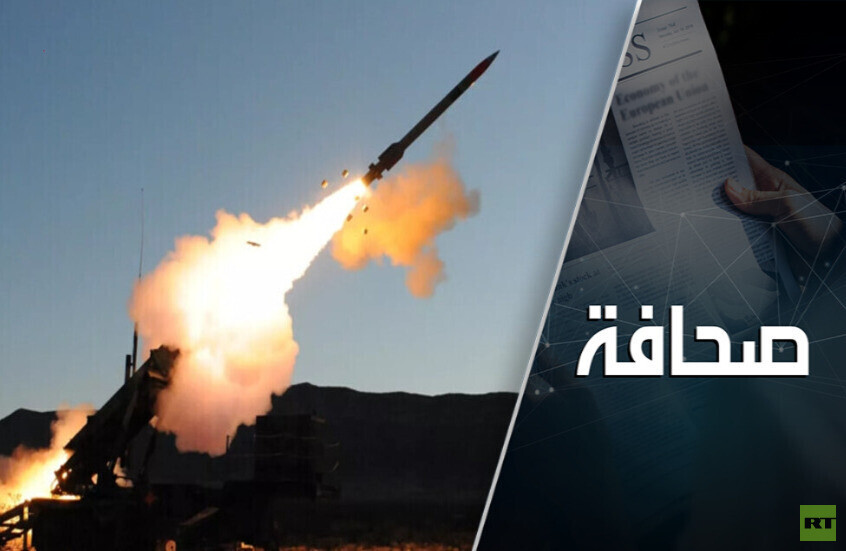 الولايات المتحدة ستزوّد أوكرانيا بعشرات الصواريخ لمنظومة باتريوت